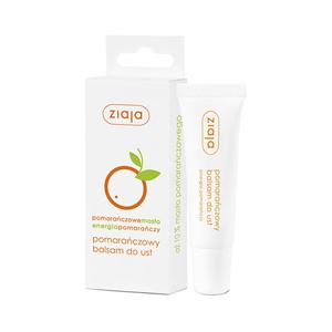 지아자 오렌지 립밤 10ml (178)(026204)