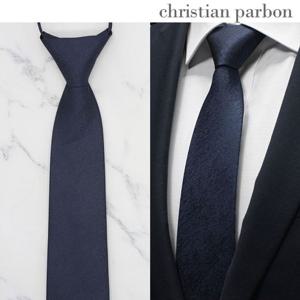 크리스티안 파본 4계절 정장 슬림 자동넥타이 CPT114