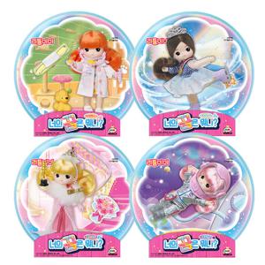 [미미월드] 리틀미미 너의 꿈은 뭐니 4종중 1종 랜덤