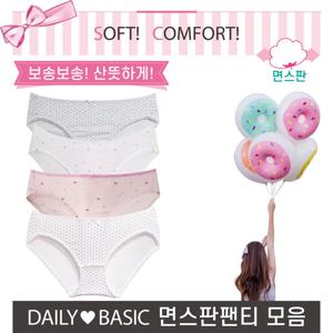 주니어팬티 /면스판 팬티 모음//국내산 데일리 편안한 팬티