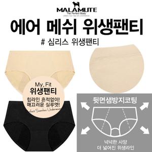 여성용 위생 생리팬티 3종세트