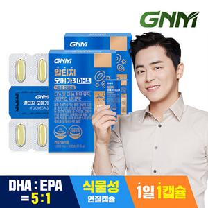 GNM 알티지오메가3 DHA 2박스 / rTG 비타민D 비타민E