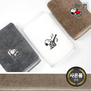 [송월타올] 스누피 멜로우 심플무지 1매 세면타월 기념수건