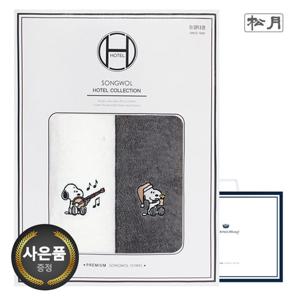 [송월타올] 스누피 멜로우 심플무지 2매 선물세트(쇼핑백)