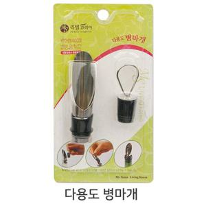 리빙코리아 다용도 병마개 와인마개