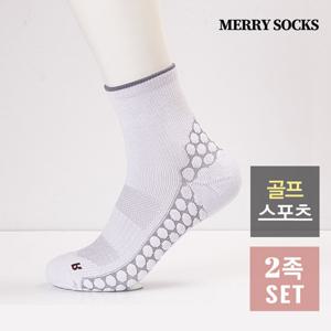 [메리삭스] 남성 골프 땀흡수 쿠션양말 2족 세트