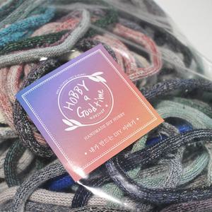 HAGT 양말목공예 양말목 500G 양말공예 방석 가방 러그 티코스터