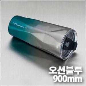 키친아트 스테인레스 커팅 텀블러 오션블루 900ml