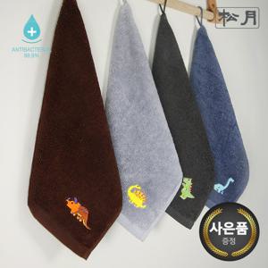 [송월타올]송월 공룡 항균 고리수건 10매