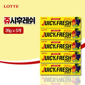 [롯데] 롯데껌 쥬시후레쉬(26gx5개)