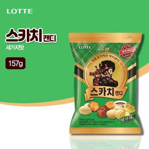 [롯데] 스카치 캔디 세가지맛(157g)