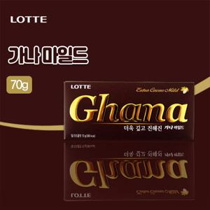 [롯데] 가나 마일드 초콜릿(70g)
