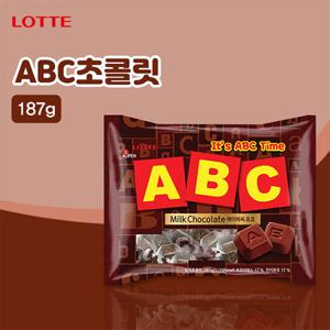 [롯데] ABC 초콜릿(187g)