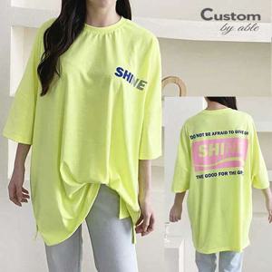 [한정/특가]샤인 루즈핏 반팔 티셔츠_[C2106TS195B]