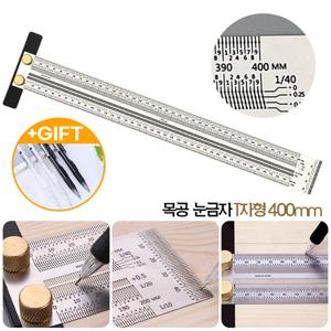 목공자 눈금자 연귀자 정밀 각도자 목공용 마킹자 T자 400mm