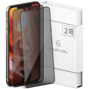 아이폰 11프로맥스 프라이버시 강화유리 액정보호필름 2매