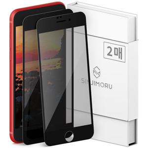 아이폰 SE3/SE2 풀커버 프라이버시 강화유리 2매