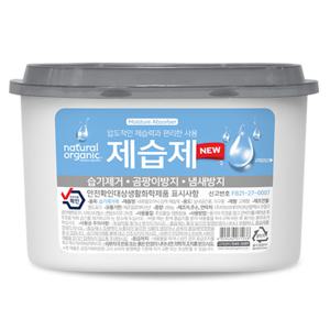 네츄럴오가닉 무향 탈취 강력제습제 1P