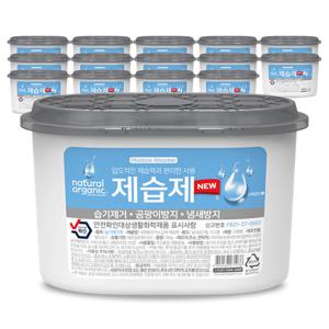 네츄럴오가닉 무향 탈취 강력제습제 15P