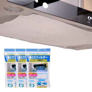 다용도 가스렌지 후드필터 45x60cm/주방 환풍기 커버