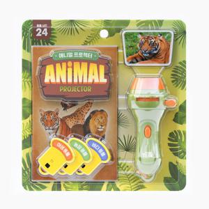 [마이리틀타이거] 애니멀 프로젝터