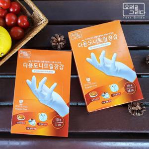 요리를그리다 니트릴장갑 화이트(S) 10매 요리/청소/미용
