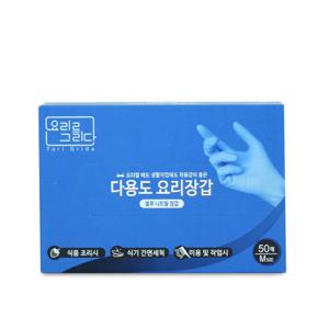 요리를그리다 다용도 니트릴장갑 블루(M) 50매 요리/청소/미용