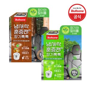 [불스원] 냄새싹 훈증캔 플러스 향기톡톡