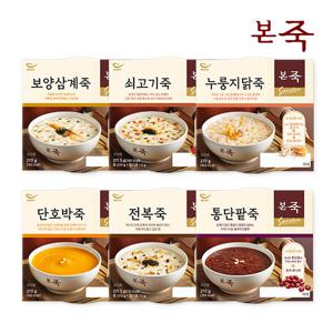[본죽] 6종6팩(전복+쇠고기+보양삼계+통단팥+단호박+누룽지닭죽)