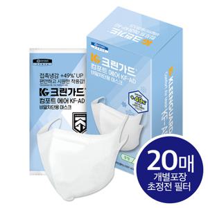 유한킴벌리 새부리형 KF-AD 컴포트에어마스크 20매 대형 흰색