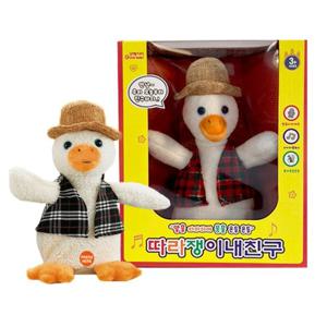 [베스트키즈]굿베이비 따라쟁이 내친구 오리