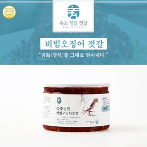 속초 청담 비빔 오징어 젓갈 500g
