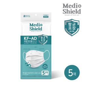 메디쉴드 KF-AD 비말차단 마스크 5매(5매x1개입)
