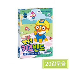 영케미칼 뽀로로 키즈밴드 표준형 16매 20갑