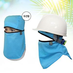 차량용햇빛가리게 햇빛 가리개 두건형 안전모용 자외선 차단 그