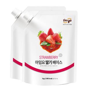아임요 과일베이스 딸기 1kg 2개세트