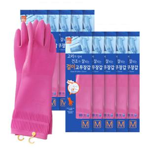 명진 걸이형 고무장갑M(중) 10켤레 고리장갑 주방 설겆이 라텍스