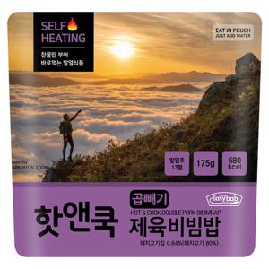 이지밥 대용량 핫앤쿡 곱빼기 제육비빔밥 발열도시락 전투식량