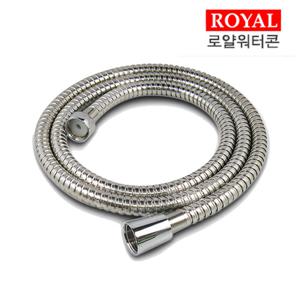 국산 샤워기줄 로얄워터콘 스테인레스 샤워기호스 1.5M