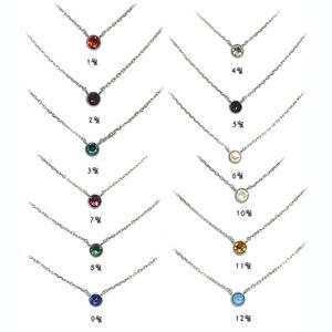 [폭스타일] [스와로브스키] [실버] 데일리 탄생석 목걸이