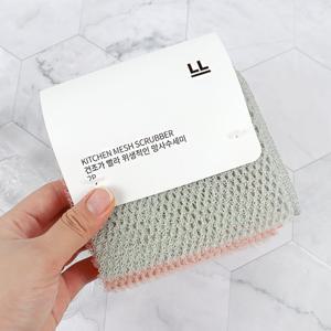 락앤락 건조가 빨라 위생적인 망사수세미 2p세트