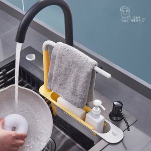 투톤 싱크대 행주 수세미랙 거치대 받침대 주방용품