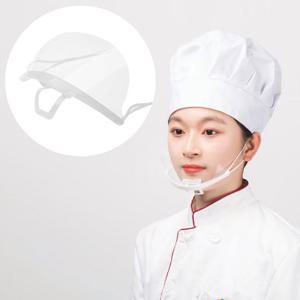 위생 투명마스크/병원 안면 식당 조리용 일회용마스크