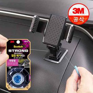 3M 스카치 강력 부착 깔끔 제거 폼 양면테이프 (차량용)