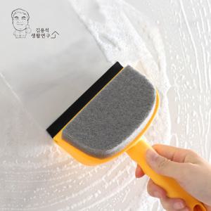 유리 창닦이 양면 스퀴지 물때 청소 바닥 물기제거