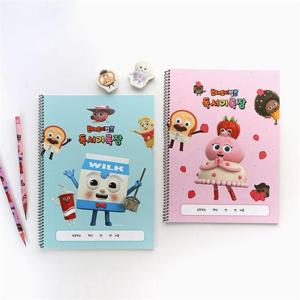 [핑크풋] 브레드이발소 독서기록장 초등노트 독서