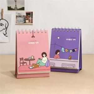 [핑크풋] 보리 100일 플래너 공시생 수험생 입시