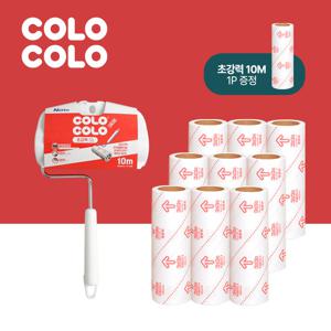 고로고로 돌돌이 테이프클리너 세트(초강력8M 3P+샤프트세트)