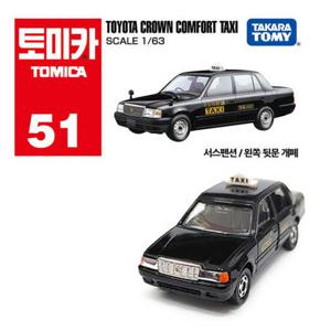 토미카 51 도요타 크라운 택시