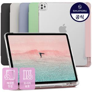 아이패드 투명케이스 프로 에어 미니 11 10 9 8 7 6 5 4 3세대 M4 M3 M2